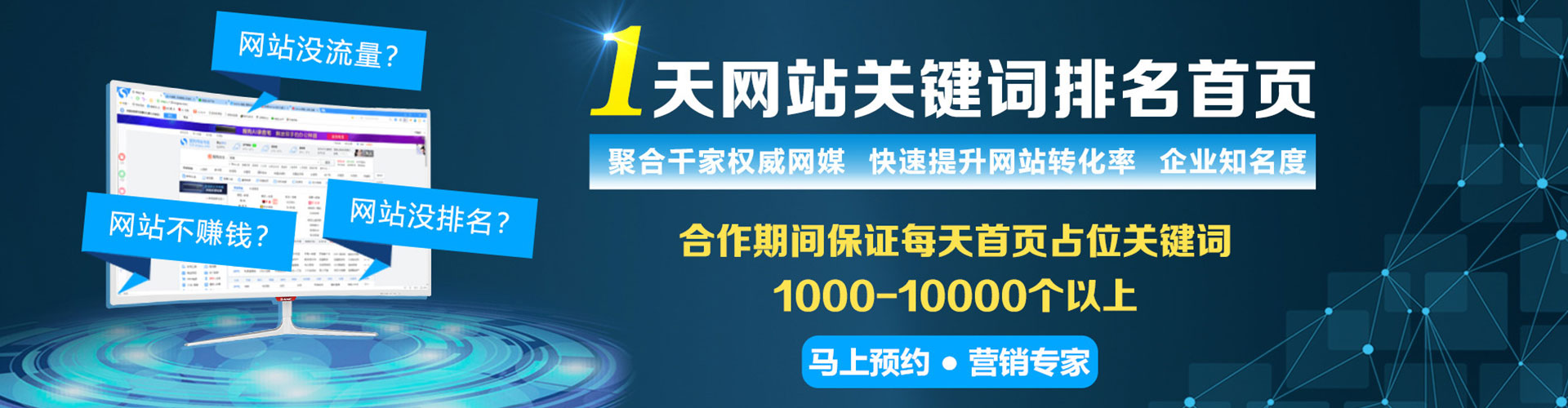额敏百度竞价推广