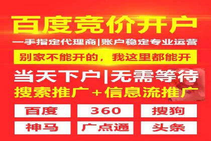 探索网站sem托管的最佳实践案例
