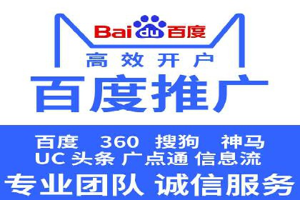 成功SEM专员案例分析