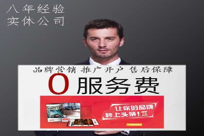 SEM服务案例：打造行业领先品牌