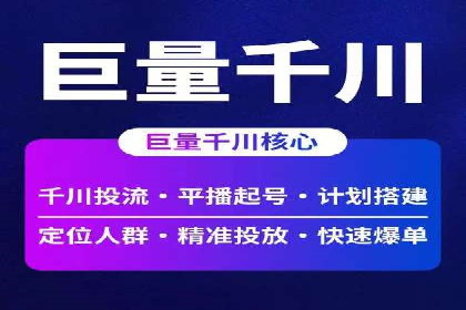 百度推广价格策略：从数据看效果优化