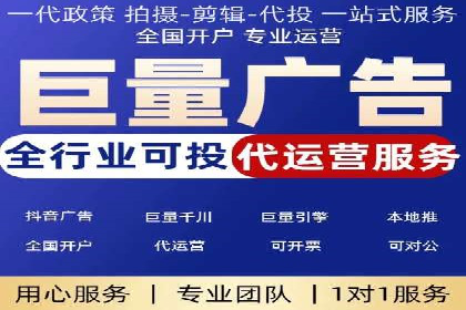SEM开户实战：从账户搭建到效果提升